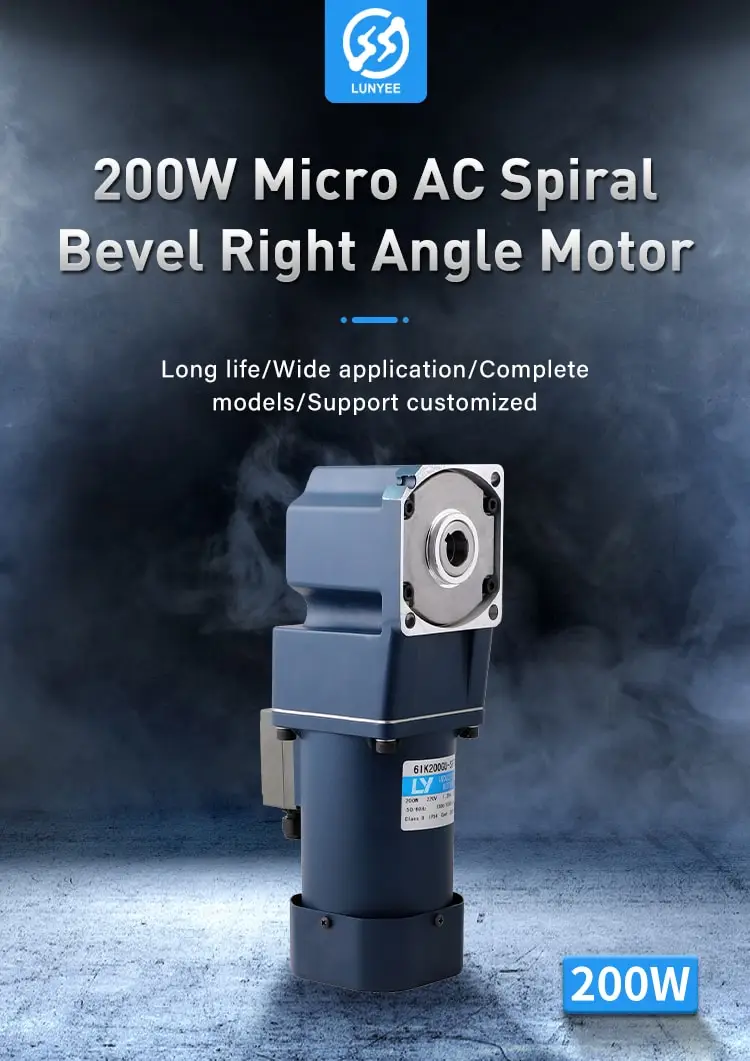 200W AC Spiral bevel right angle Motor