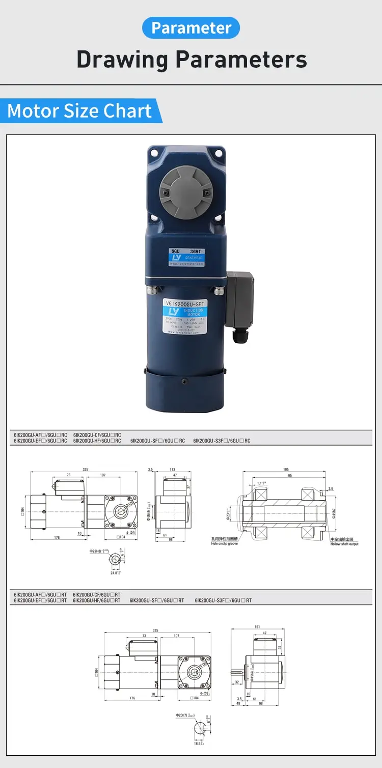 200W AC Spiral bevel right angle motor parameters