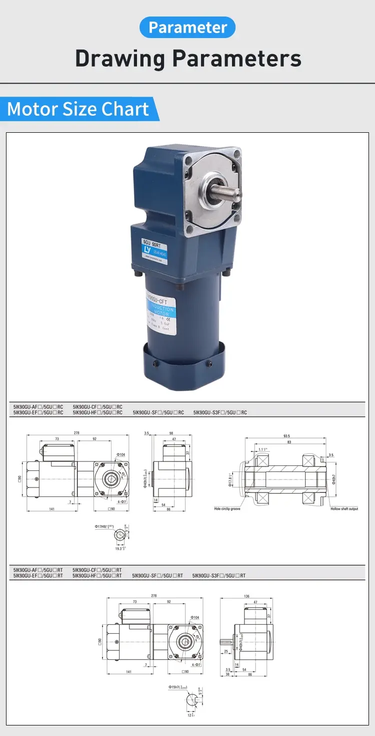 90W AC Spiral bevel right angle motor parameters