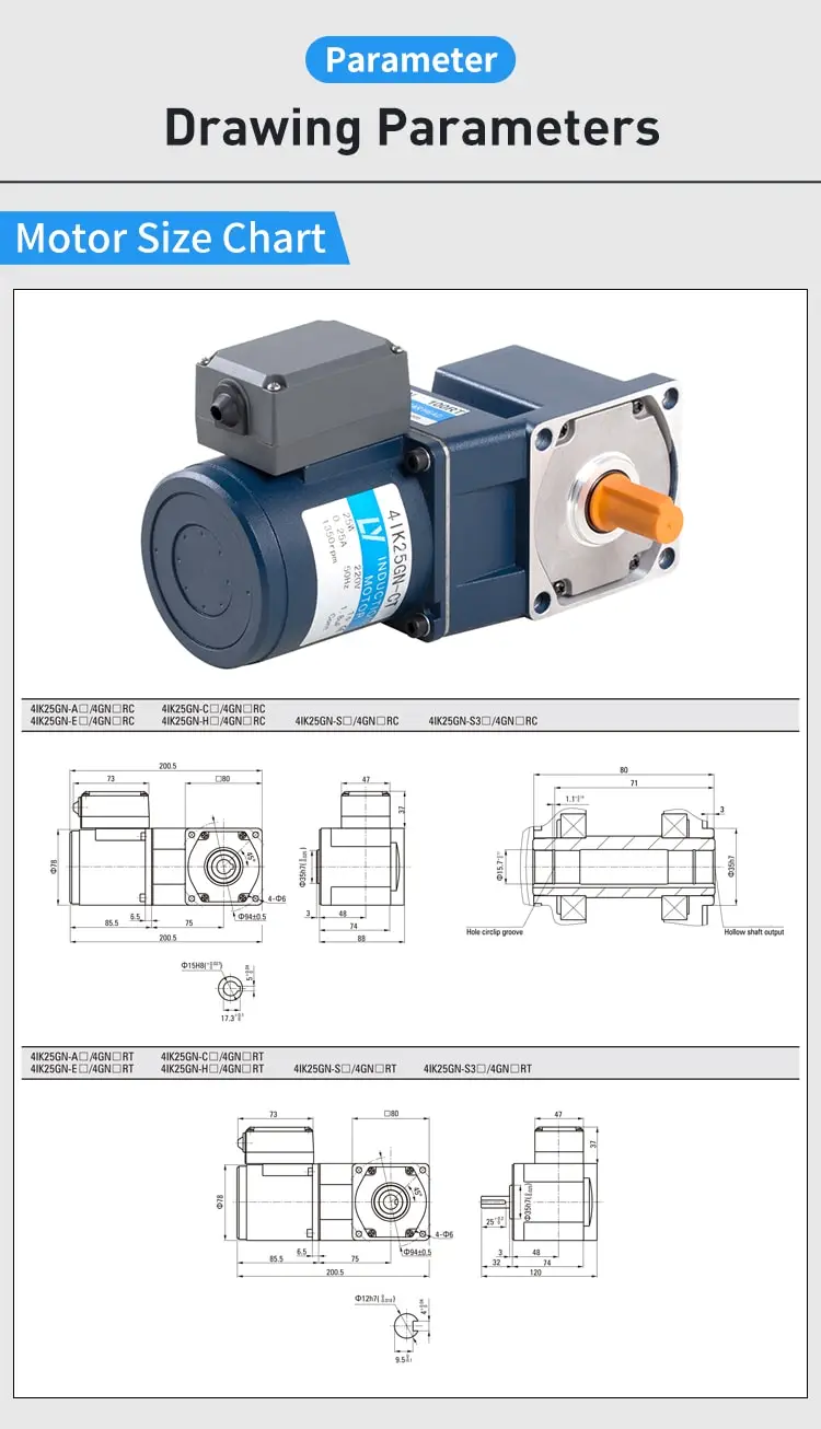 25W AC Spiral bevel right angle motor drawings
