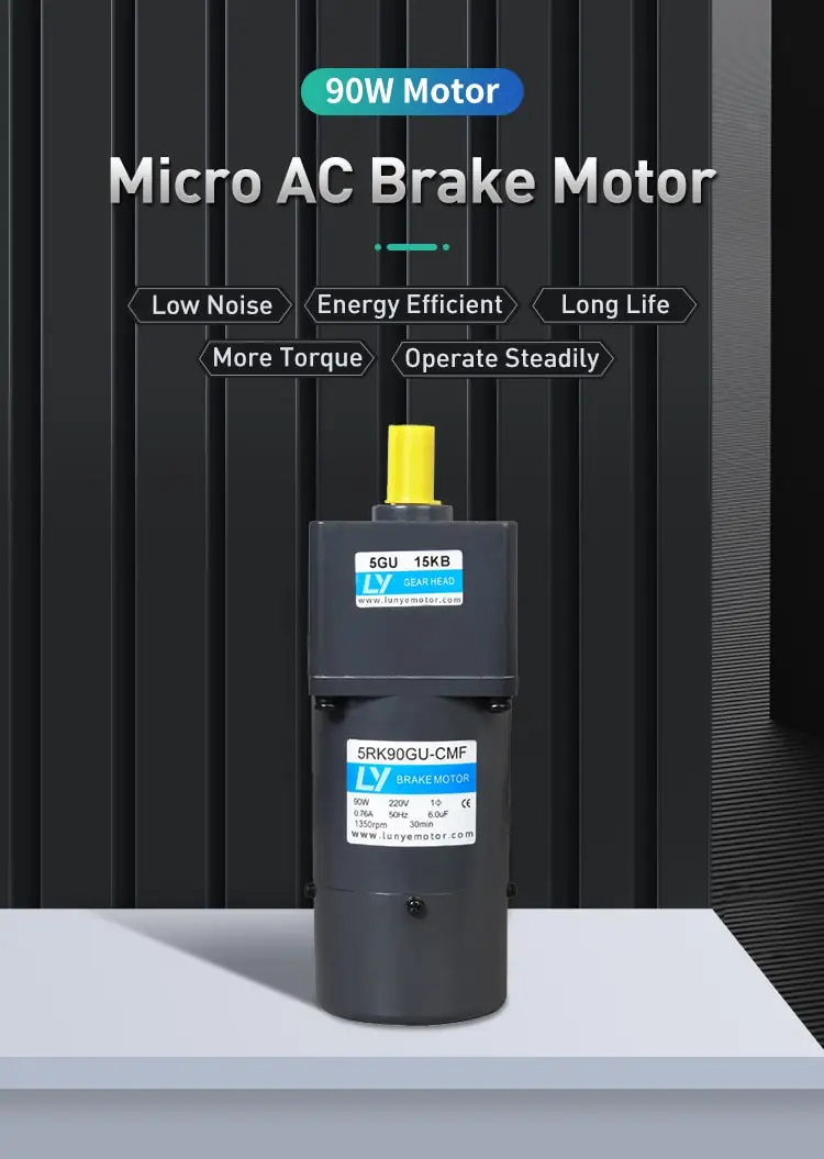 90W AC brake motor