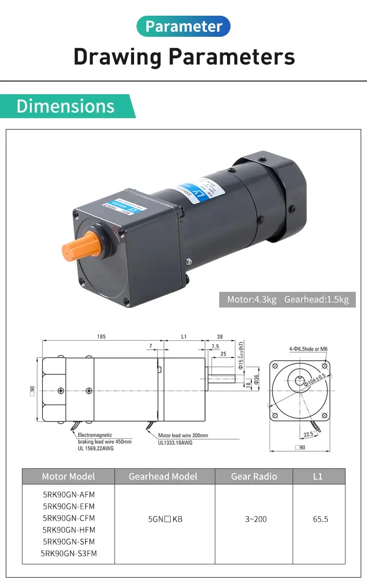 90W AC brake motor parameters