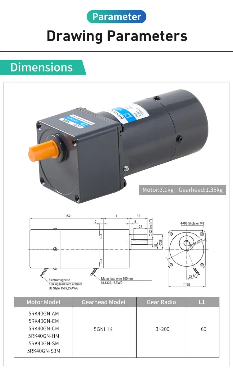 40W AC brake motor drawings