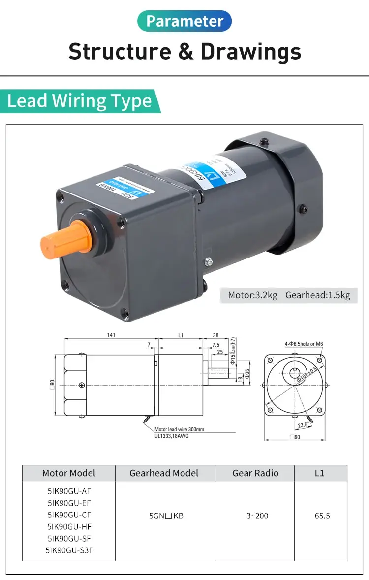 90W AC induction motor parameters