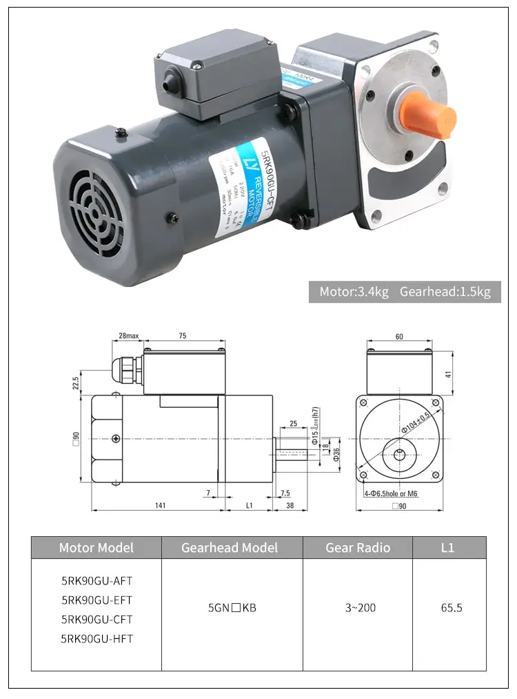 90W AC reversible motor parameters