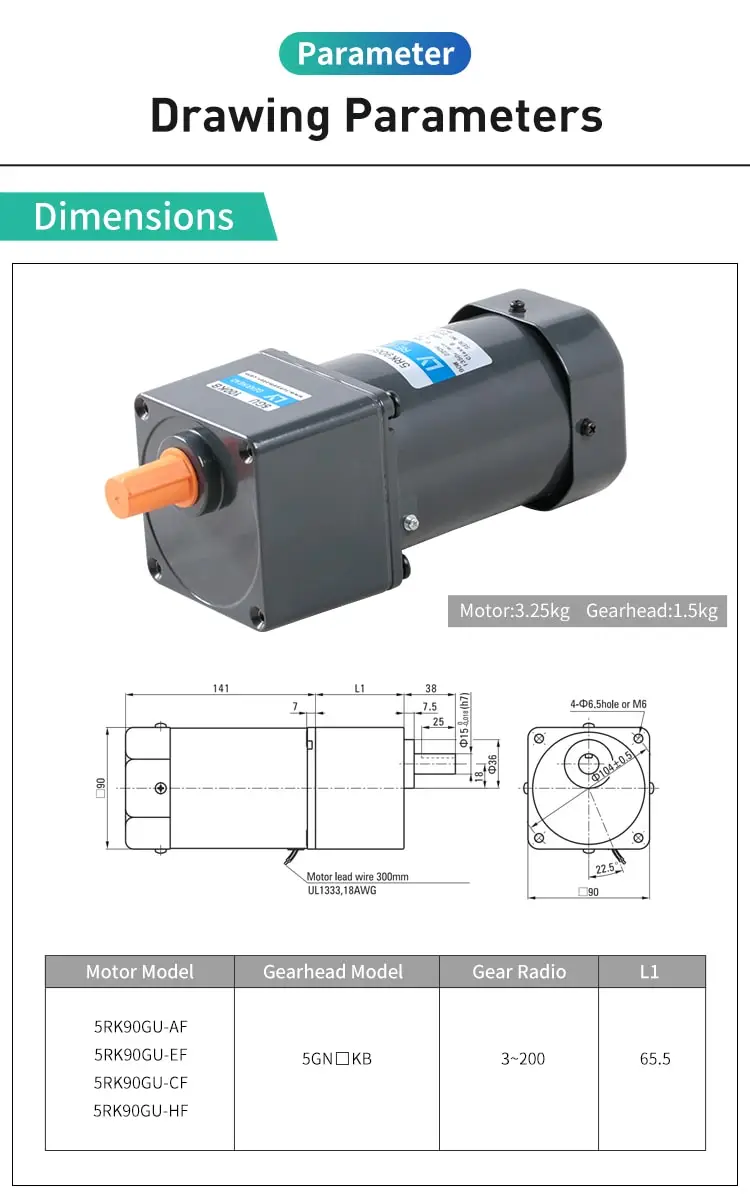 90W AC reversible motor parameters