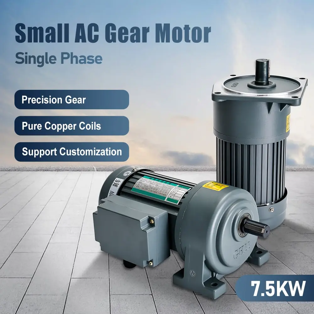 7.5KW single-phase small AC geared motor