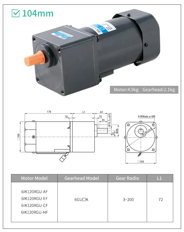120W AC speed control motor parameters