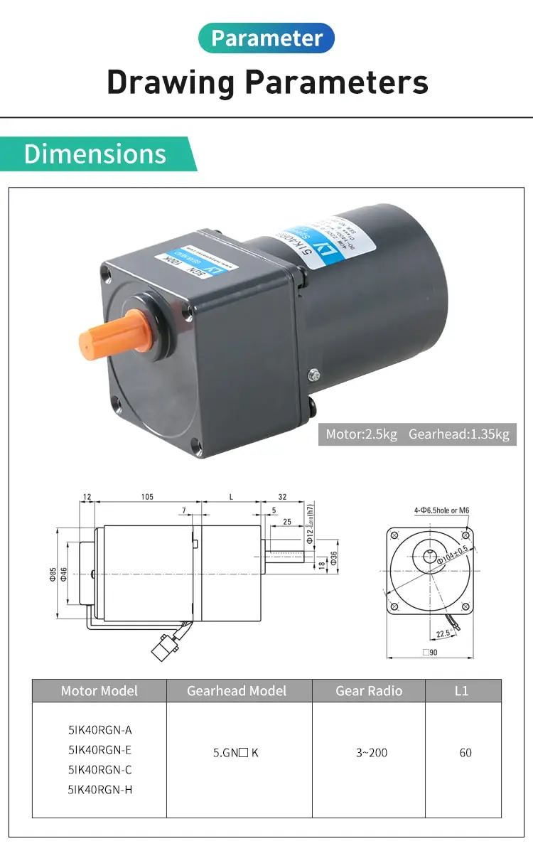 40W AC speed control motor parameters