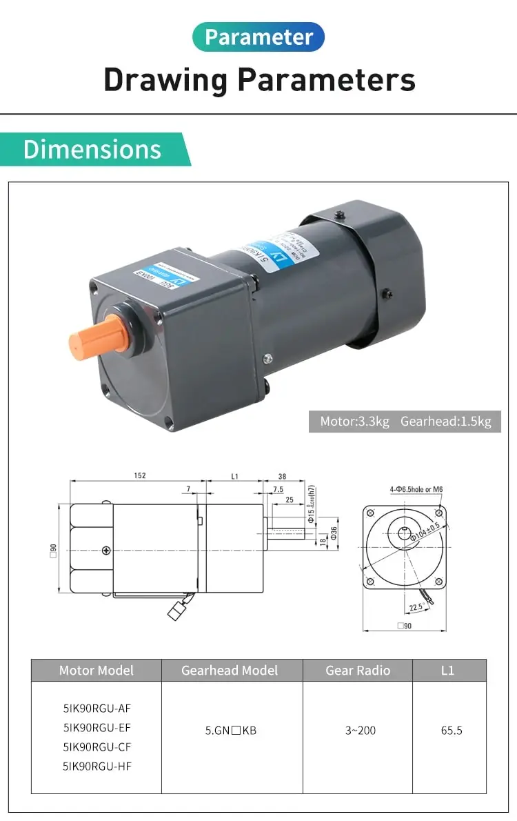 90W AC speed control motor parameters