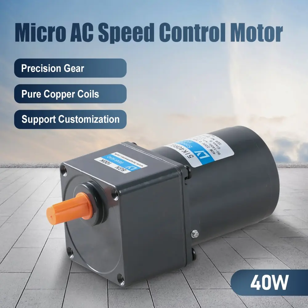 40W AC speed control motor