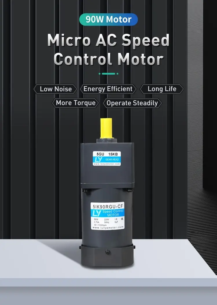 90W AC speed control motor