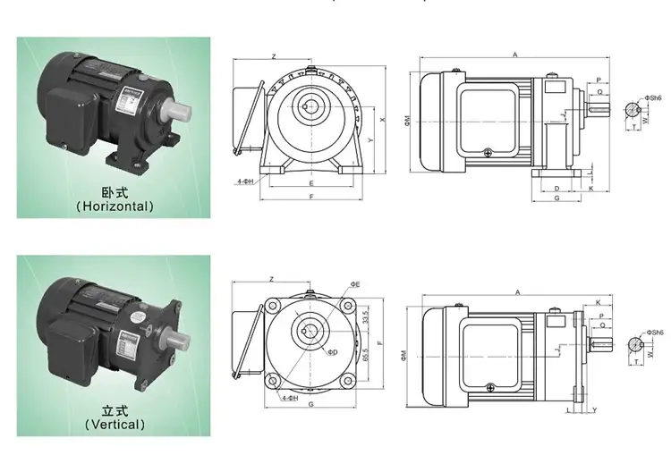 100-3700W 110-380V AC Gear Three-phase Induction Motor