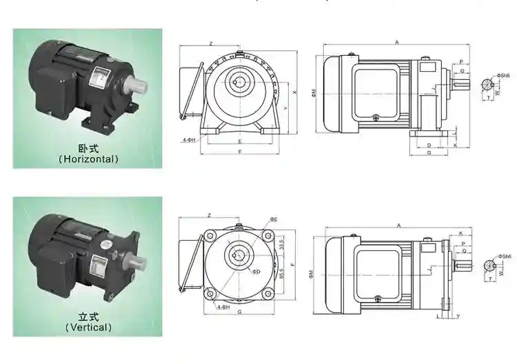 100-3700W 110-380V small three phase vertical ac gear electrical motor