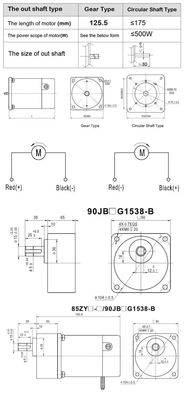 110W 220V 2000RPM PMDC planetary brush gear motor