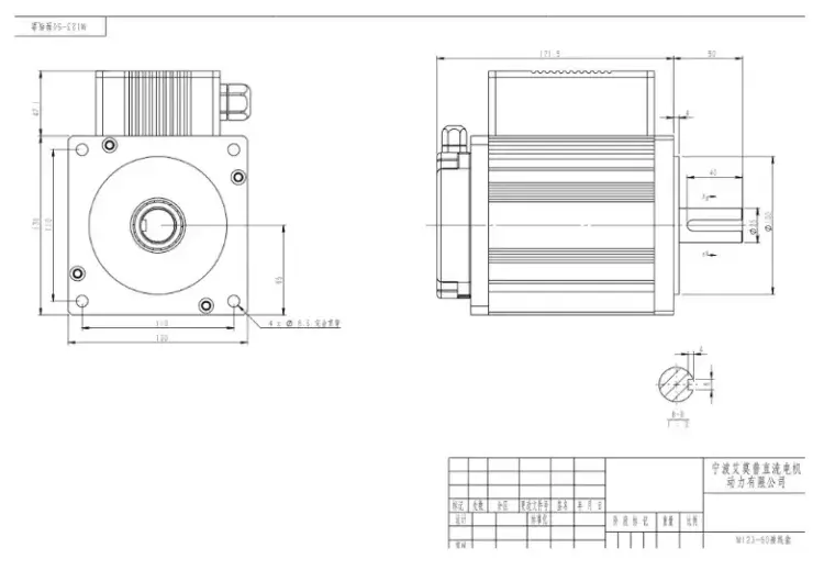 1200W 24V 2500RPM 62A BLDC motor