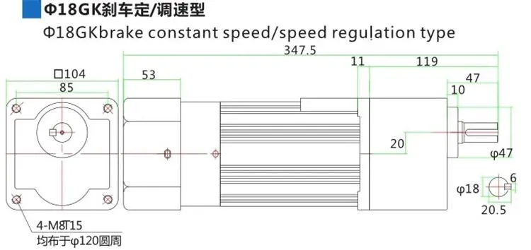 250-300W 220V AC gear electromagnetic brake motor