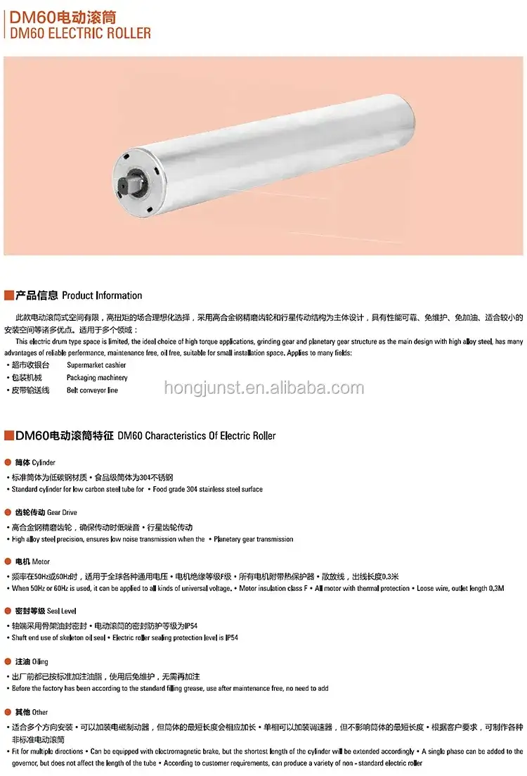 3-180W 100-230V 42-102mm AC Drum Rotating Roller Motor