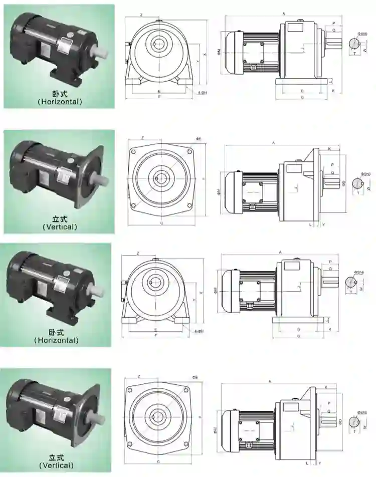 3700W 220-380V Helical AC Geared Synchronous Motor With Brake