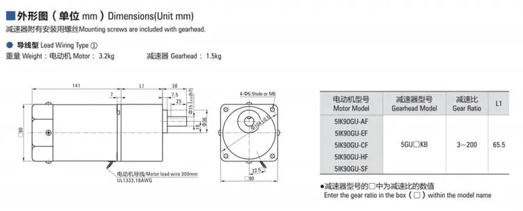 40W 220V AC Speed Control Motor With Reduction Gear Box