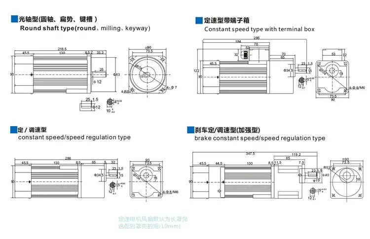 6-400W 380V ac brake gear induction asynchronous motor