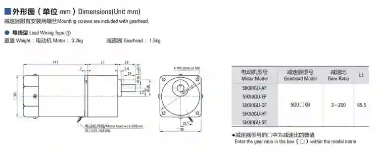 90W 220-230V AC Induction Hollow Shaft Right Angle Gear Reduction Motor With Speed Controller